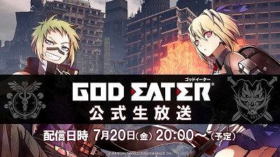 画像ギャラリー No.001のサムネイル画像 / 「GOD EATER RESONANT OPS」，公式生番組が7月20日に放送