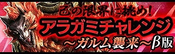画像ギャラリー No.008のサムネイル画像 / 「GOD EATER RESONANT OPS」，公式生番組が7月20日に放送
