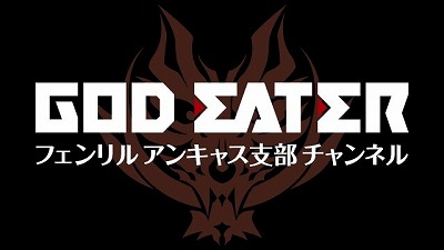 画像ギャラリー No.011のサムネイル画像 / 「GOD EATER RESONANT OPS」，公式生番組が7月20日に放送