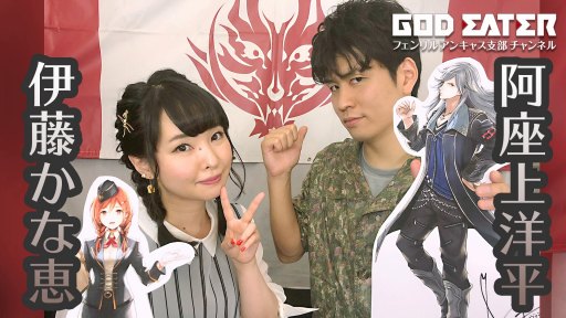 画像ギャラリー No.001のサムネイル画像 / 「GOD EATER RESONANT OPS」，ユウが登場する「神を薙ぐ極東の英傑」が開催