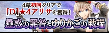 画像ギャラリー No.010のサムネイル画像 / 「GOD EATER RESONANT OPS」，ユウが登場する「神を薙ぐ極東の英傑」が開催