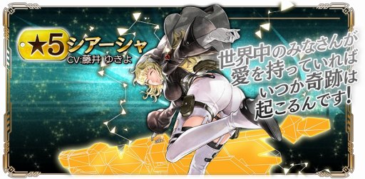 画像ギャラリー No.012のサムネイル画像 / 「GOD EATER RESONANT OPS」，ユウが登場する「神を薙ぐ極東の英傑」が開催