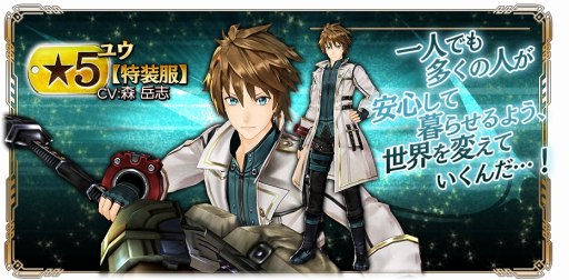 画像ギャラリー No.014のサムネイル画像 / 「GOD EATER RESONANT OPS」，ユウが登場する「神を薙ぐ極東の英傑」が開催
