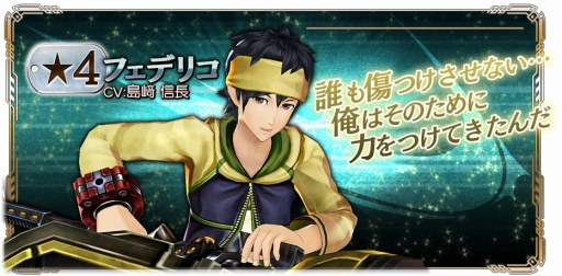 画像ギャラリー No.015のサムネイル画像 / 「GOD EATER RESONANT OPS」，ユウが登場する「神を薙ぐ極東の英傑」が開催