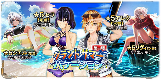 画像ギャラリー No.003のサムネイル画像 / 「GOD EATER RESONANT OPS」,新水着キャラが登場する「真夏のレッドホットビーチ 〜前編〜」が開催