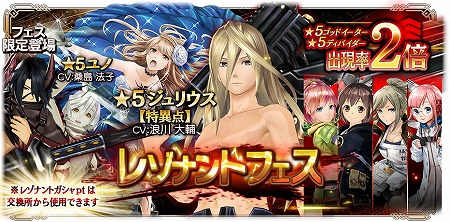 画像ギャラリー No.001のサムネイル画像 / 「GOD EATER RESONANT OPS」,レゾナントフェス限定キャラが登場