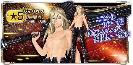 画像ギャラリー No.002のサムネイル画像 / 「GOD EATER RESONANT OPS」,レゾナントフェス限定キャラが登場