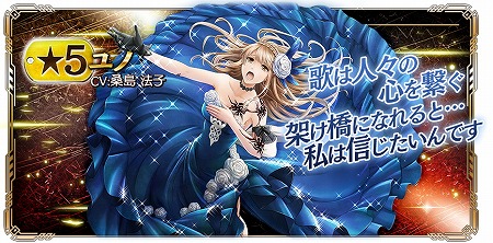 画像ギャラリー No.003のサムネイル画像 / 「GOD EATER RESONANT OPS」,レゾナントフェス限定キャラが登場