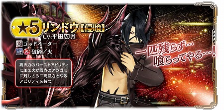 画像ギャラリー No.004のサムネイル画像 / 「GOD EATER RESONANT OPS」,レゾナントフェス限定キャラが登場