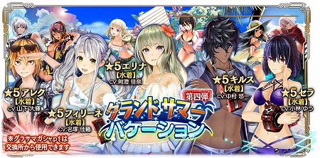 画像ギャラリー No.006のサムネイル画像 / 「GOD EATER RESONANT OPS」,レゾナントフェス限定キャラが登場