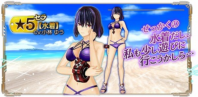 画像ギャラリー No.007のサムネイル画像 / 「GOD EATER RESONANT OPS」,レゾナントフェス限定キャラが登場