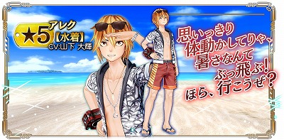 画像ギャラリー No.008のサムネイル画像 / 「GOD EATER RESONANT OPS」,レゾナントフェス限定キャラが登場