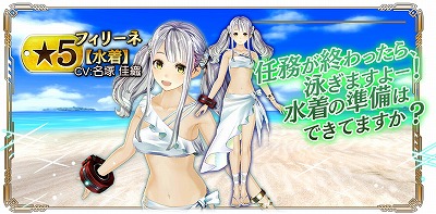 画像ギャラリー No.009のサムネイル画像 / 「GOD EATER RESONANT OPS」,レゾナントフェス限定キャラが登場