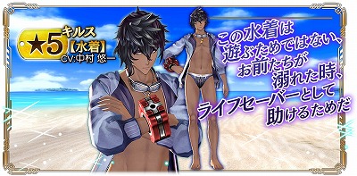 画像ギャラリー No.010のサムネイル画像 / 「GOD EATER RESONANT OPS」,レゾナントフェス限定キャラが登場