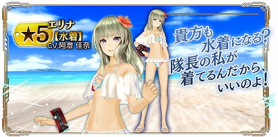 画像ギャラリー No.011のサムネイル画像 / 「GOD EATER RESONANT OPS」,レゾナントフェス限定キャラが登場