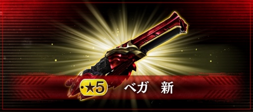 画像ギャラリー No.011のサムネイル画像 / 「GOD EATER RESONANT OPS」が400万DLを突破。記念ガシャやログインボーナスを実施