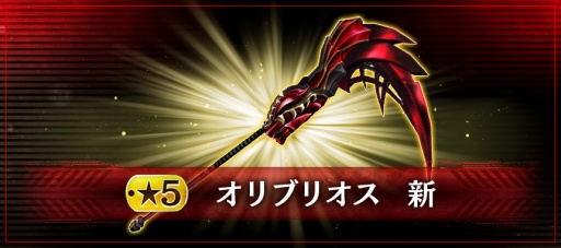 画像ギャラリー No.012のサムネイル画像 / 「GOD EATER RESONANT OPS」が400万DLを突破。記念ガシャやログインボーナスを実施
