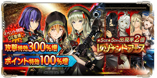 画像ギャラリー No.003のサムネイル画像 / 「GOD EATER RESONANT OPS」で新イベント「オペレーション・ブローディア」が開催