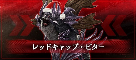 画像ギャラリー No.002のサムネイル画像 / 「GOD EATER RESONANT OPS」,イベント“聖なる探索”が開催