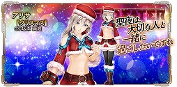 画像ギャラリー No.003のサムネイル画像 / 「GOD EATER RESONANT OPS」,イベント“聖なる探索”が開催