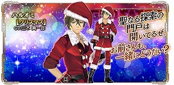 画像ギャラリー No.004のサムネイル画像 / 「GOD EATER RESONANT OPS」,イベント“聖なる探索”が開催