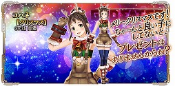 画像ギャラリー No.006のサムネイル画像 / 「GOD EATER RESONANT OPS」,イベント“聖なる探索”が開催