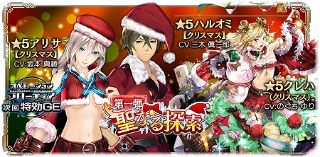 画像ギャラリー No.007のサムネイル画像 / 「GOD EATER RESONANT OPS」,イベント“聖なる探索”が開催