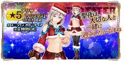 画像ギャラリー No.018のサムネイル画像 / 「GOD EATER RESONANT OPS」のショートアニメ総集編動画を公開