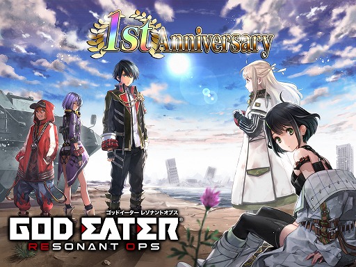 画像ギャラリー No.001のサムネイル画像 / 「GOD EATER RESONANT OPS」,120連分の無料ガシャなど1周年を記念したキャンペーンを開催