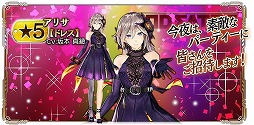 画像ギャラリー No.008のサムネイル画像 / 「GOD EATER RESONANT OPS」,120連分の無料ガシャなど1周年を記念したキャンペーンを開催
