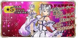 画像ギャラリー No.010のサムネイル画像 / 「GOD EATER RESONANT OPS」,120連分の無料ガシャなど1周年を記念したキャンペーンを開催