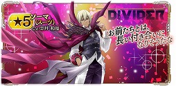 画像ギャラリー No.013のサムネイル画像 / 「GOD EATER RESONANT OPS」,120連分の無料ガシャなど1周年を記念したキャンペーンを開催