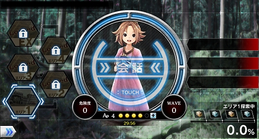 画像ギャラリー No.003のサムネイル画像 / 「GOD EATER RESONANT OPS」,新イベント「禁忌領域 踏破作戦」が開催。ピックアップガシャも実施