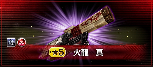 画像ギャラリー No.009のサムネイル画像 / 「GOD EATER RESONANT OPS」,新イベント「禁忌領域 踏破作戦」が開催。ピックアップガシャも実施