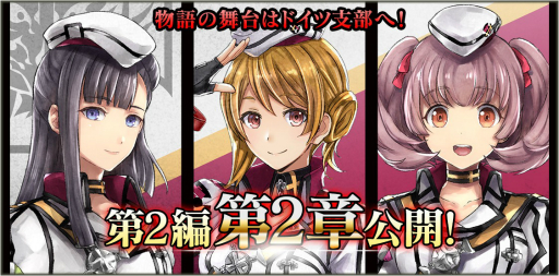 画像ギャラリー No.001のサムネイル画像 / 「GOD EATER RESONANT OPS」でメインシナリオの第2編第2章が開幕
