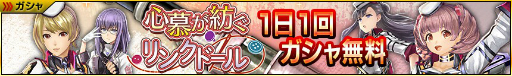 画像ギャラリー No.003のサムネイル画像 / 「GOD EATER RESONANT OPS」でメインシナリオの第2編第2章が開幕
