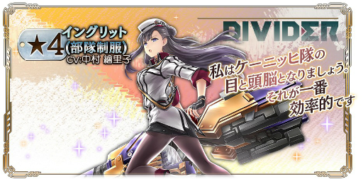 画像ギャラリー No.005のサムネイル画像 / 「GOD EATER RESONANT OPS」でメインシナリオの第2編第2章が開幕