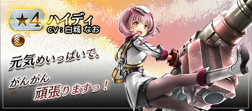 画像ギャラリー No.011のサムネイル画像 / 「GOD EATER RESONANT OPS」でメインシナリオの第2編第2章が開幕