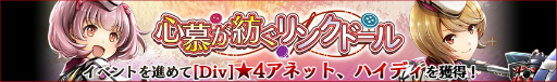 画像ギャラリー No.012のサムネイル画像 / 「GOD EATER RESONANT OPS」でメインシナリオの第2編第2章が開幕