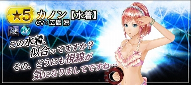画像ギャラリー No.007のサムネイル画像 / 「GOD EATER RESONANT OPS」,夏のキャンペーンに登場するキャラ紹介PVが公開中