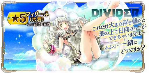 画像ギャラリー No.010のサムネイル画像 / 「GOD EATER RESONANT OPS」,夏のキャンペーンに登場するキャラ紹介PVが公開中