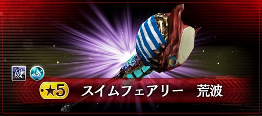 画像ギャラリー No.013のサムネイル画像 / 「GOD EATER RESONANT OPS」,夏のキャンペーンに登場するキャラ紹介PVが公開中