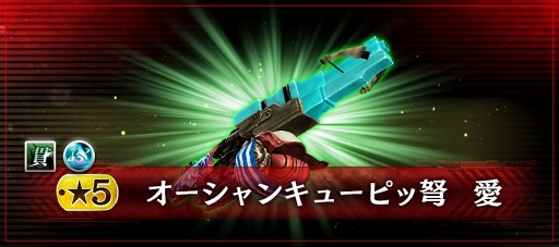 画像ギャラリー No.014のサムネイル画像 / 「GOD EATER RESONANT OPS」,夏のキャンペーンに登場するキャラ紹介PVが公開中