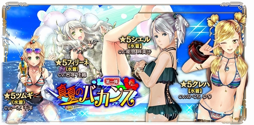 画像ギャラリー No.015のサムネイル画像 / 「GOD EATER RESONANT OPS」,夏のキャンペーンに登場するキャラ紹介PVが公開中