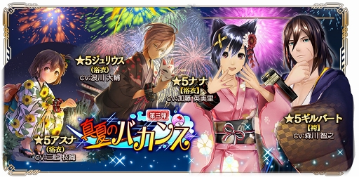 画像ギャラリー No.017のサムネイル画像 / 「GOD EATER RESONANT OPS」,夏のキャンペーンに登場するキャラ紹介PVが公開中