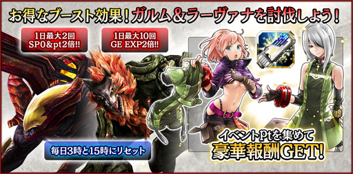 画像ギャラリー No.008のサムネイル画像 / 「GOD EATER RESONANT OPS」，500万DL達成を記念したキャンペーンが実施中