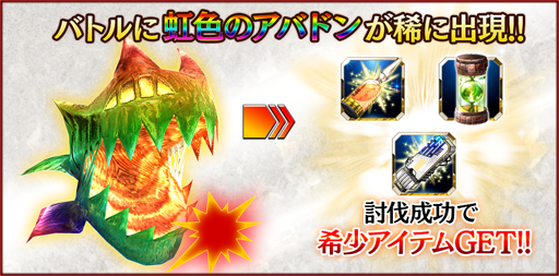 画像ギャラリー No.009のサムネイル画像 / 「GOD EATER RESONANT OPS」，500万DL達成を記念したキャンペーンが実施中
