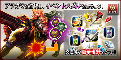 画像ギャラリー No.010のサムネイル画像 / 「GOD EATER RESONANT OPS」，500万DL達成を記念したキャンペーンが実施中