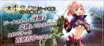 画像ギャラリー No.012のサムネイル画像 / 「GOD EATER RESONANT OPS」，500万DL達成を記念したキャンペーンが実施中