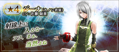 画像ギャラリー No.013のサムネイル画像 / 「GOD EATER RESONANT OPS」，500万DL達成を記念したキャンペーンが実施中